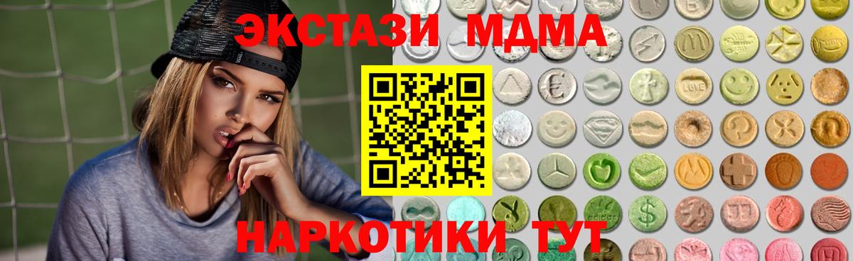 Кодеин Магнитогорск