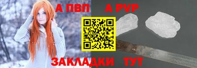 герыч Рузаевка