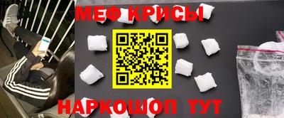 герыч Рузаевка